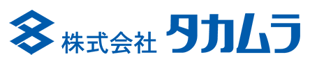 株式会社タカムラ